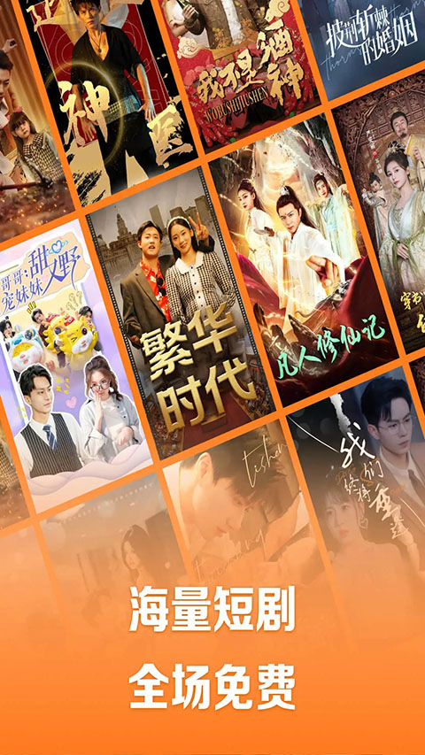 鹿角缠藤蔓刺破暗夜幕壁纸