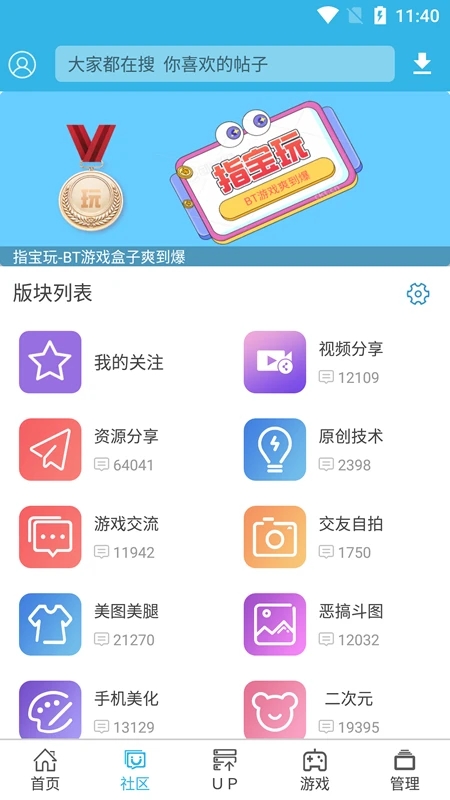 鬣狗嚎月引星坠壁纸
