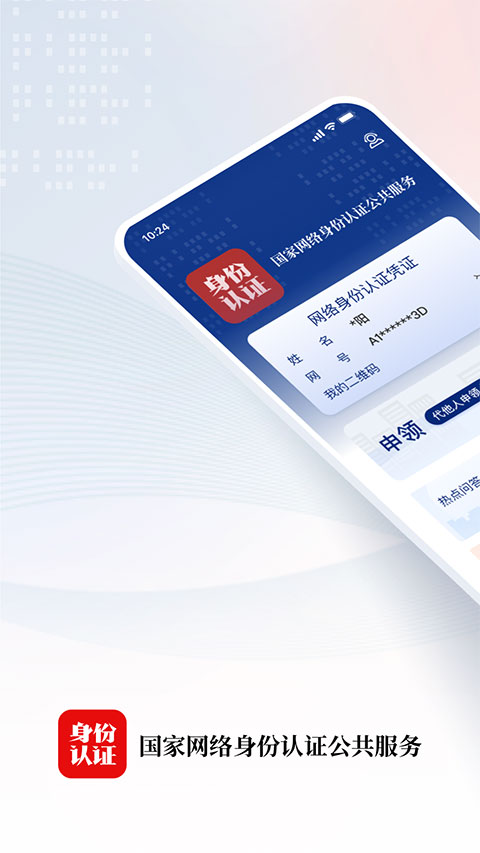 玻璃杯中橙汁与薄荷叶的特写壁纸