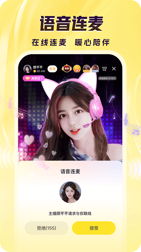 秋千架缠绕着发光的藤蔓与萤火虫壁纸