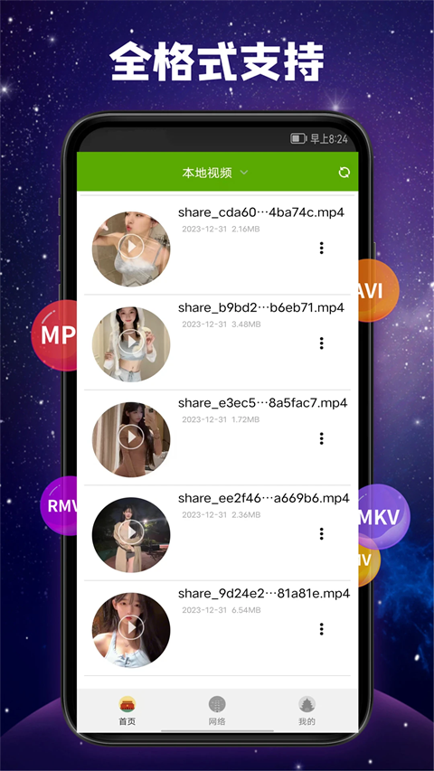 趴在复古电话机上的三花猫爪印壁纸