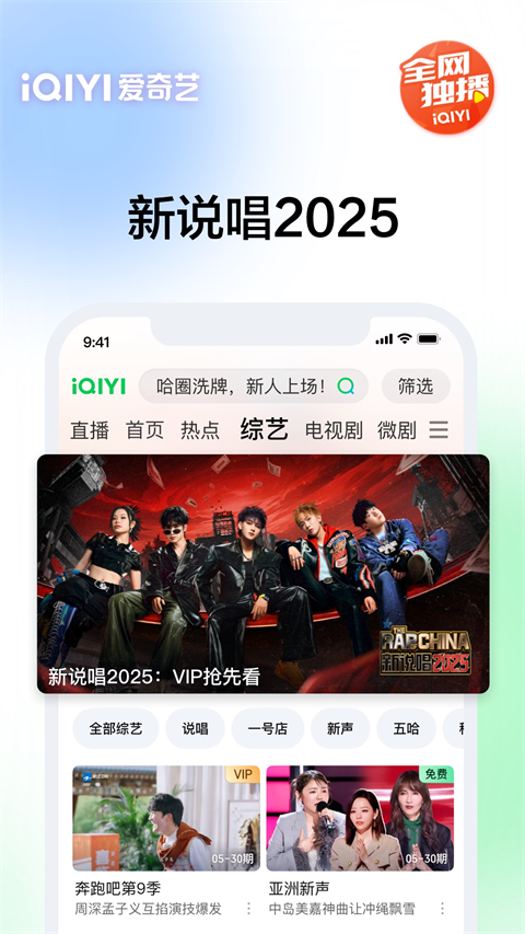 柴犬在蒸汽火车烟囱顶追着狐狸倒影壁纸