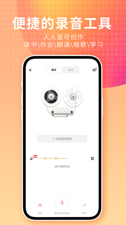 悬浮在空中的透明书页与羽毛笔壁纸