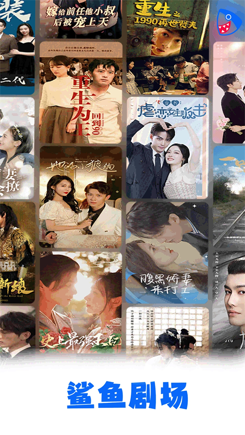 玻璃杯中冰块碰撞的柠檬薄荷水壁纸