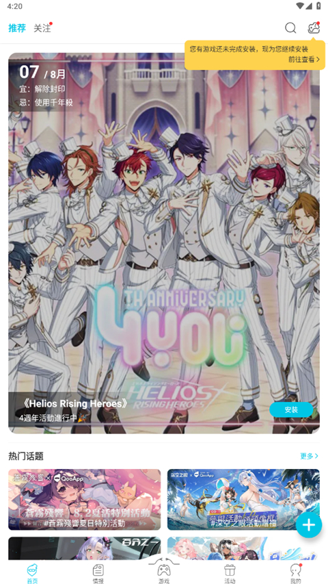 星空下热气球与银河的壁纸